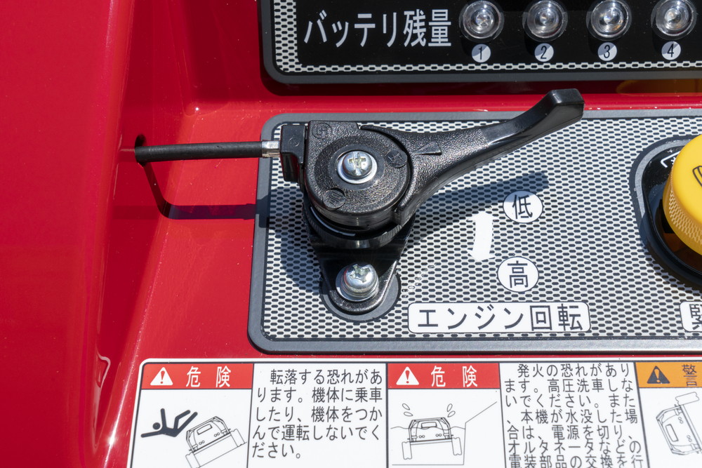 売 アテックス ラジコン草刈機 RJ705 作業角度前後25° 最大傾斜角度