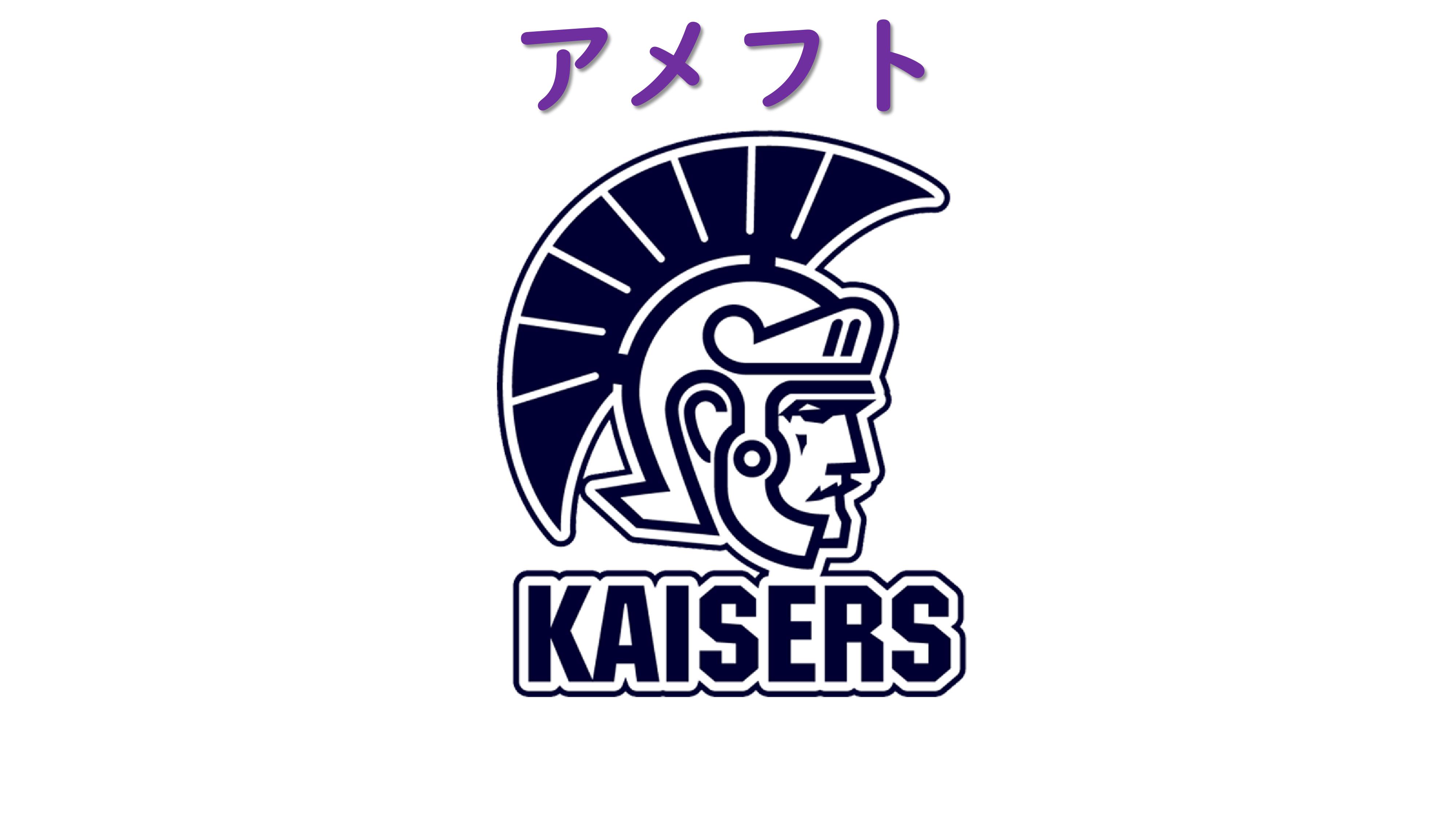 詳細│新着情報│関西大学 スポーツ振興グループ