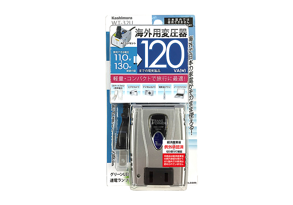 海外用変圧器 110-130V/120VA – カシムラ