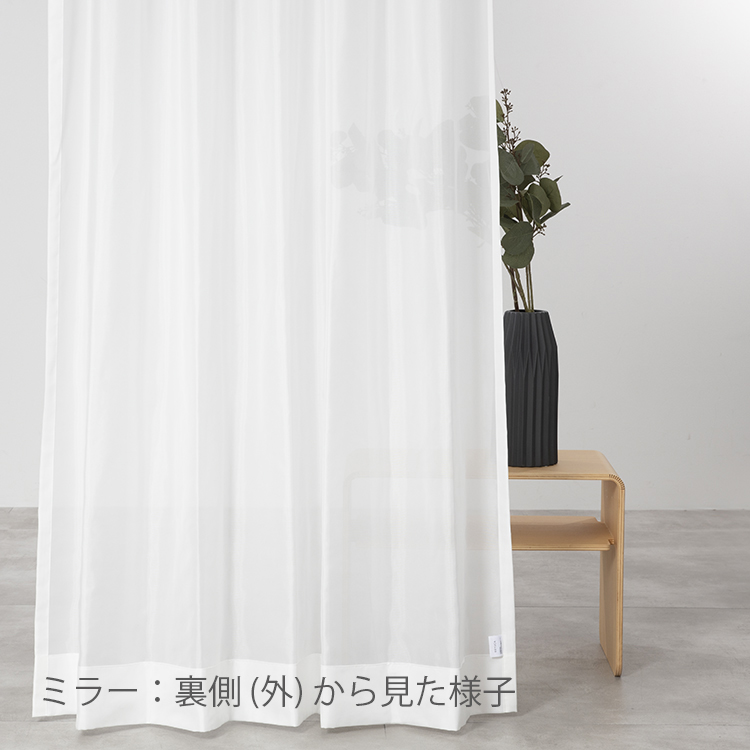 KEYUCAケユカ レースカーテン KEYUCA カーテンとレースカーテンセット