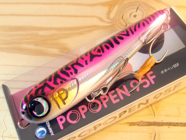 JUMPRIZ-POPOPEN95F-006.jpg