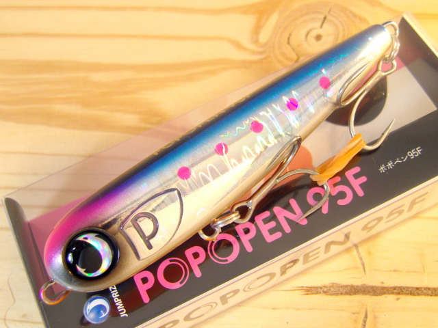 JUMPRIZ-POPOPEN95F-002.jpg