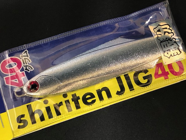 shiriten40-05.jpg