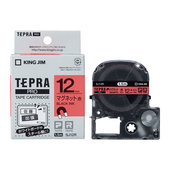 PROテープカートリッジ マグネットテープ SJ12R | PROテープ