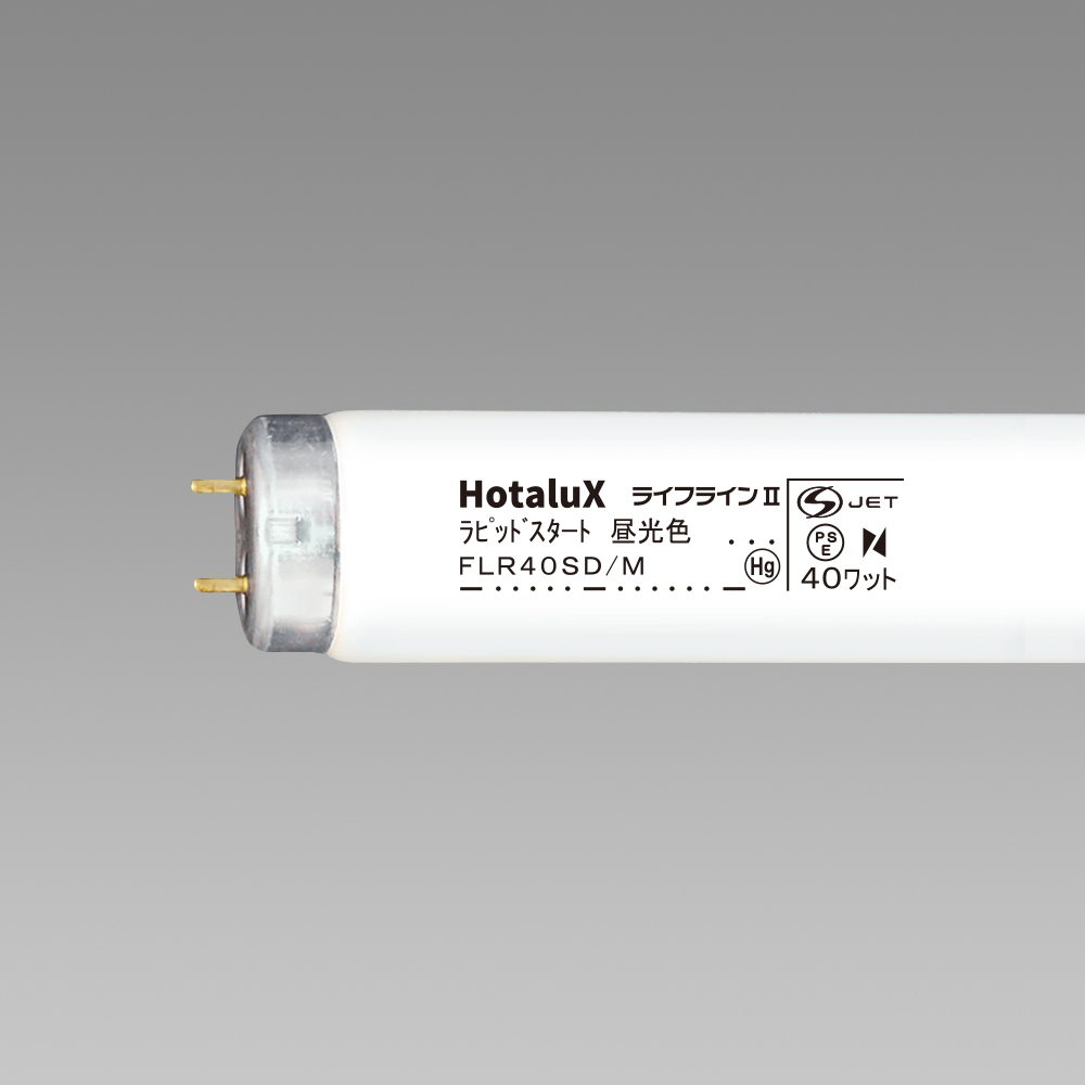 FLR40SD/M | 製品詳細
