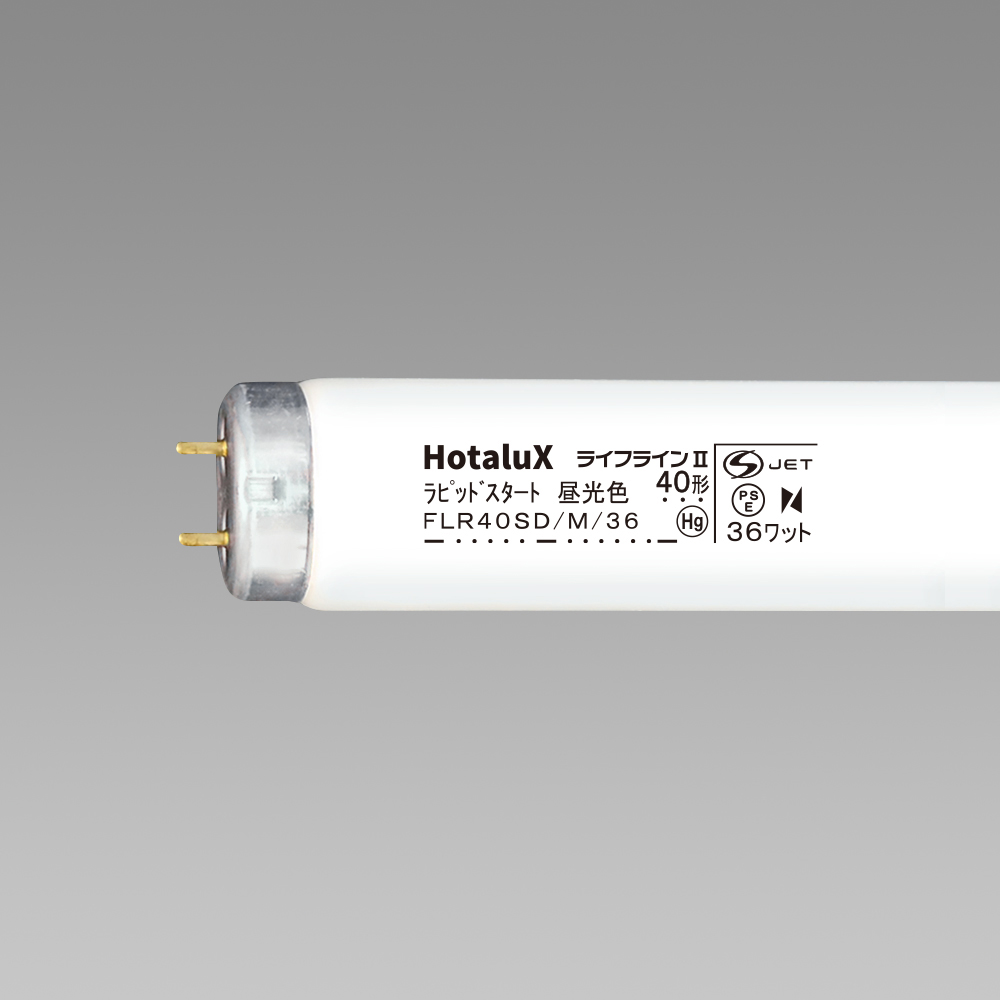 FLR40SD/M/36 | 製品詳細