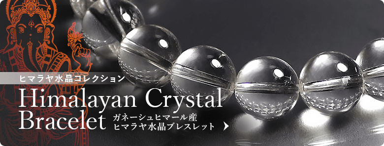 レインボーフローライト丸玉/スフィア（34.5mm） - 埼玉県吉川市の