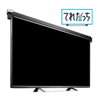 てれたっち（DA-TOUCH） | 大型テレビ・液晶ディスプレイ用タッチ化