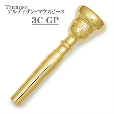 Bach バック / Artisan 3C GP トランペット用 マウスピース ｜イケベ