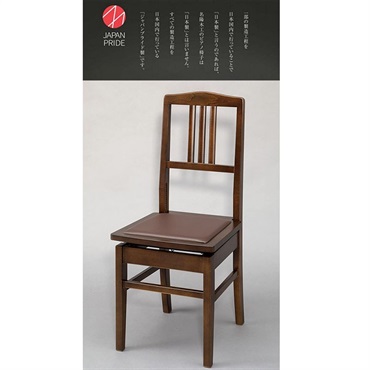 甲南 NO.5 黒塗・エンジ座面 (ピアノ椅子 背付きタイプ)【日本製