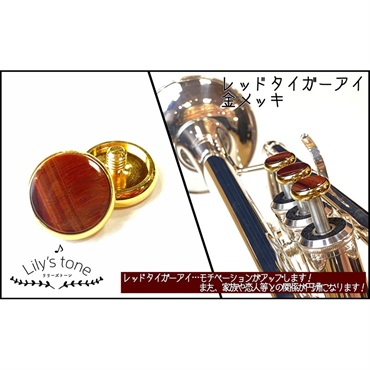 Bach バック / 純正 ピストン ボタン トランペット用 GP 1セット