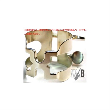 ハリソン 【お取り寄せ品】「Tir/GP」 テナーサックス ラバー用 ir