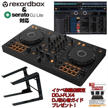 Pioneer DJ DDJ-FLX4 【Power DJ'sオリジナル DDJ-FLX4初心者DJ