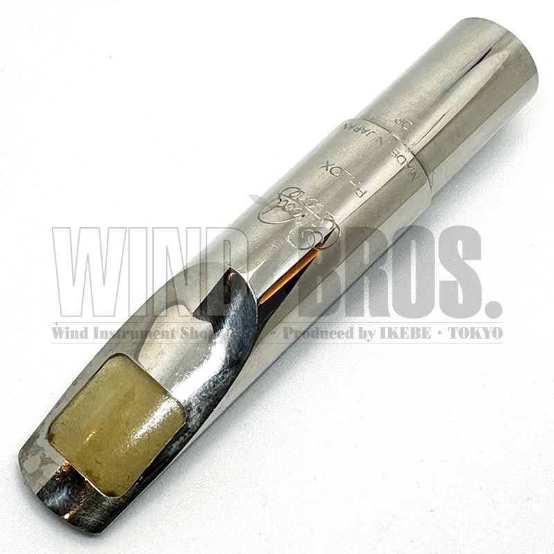 Wood Stone USED 中古 ウッドストーン テナーサックス用マウスピース