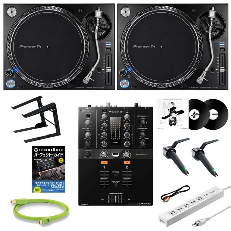 DJキットgeminiターンテーブル2台ミキサーヘッドフォン、台セット