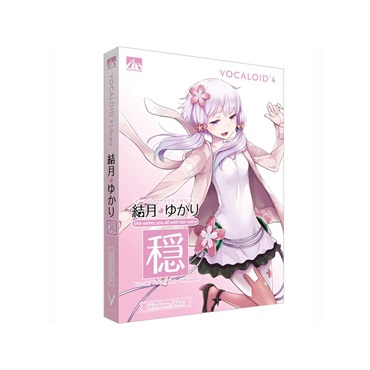 AH-Software VOCALOID4 結月ゆかり 穏 [SAHS-40944] ｜イケベ楽器店