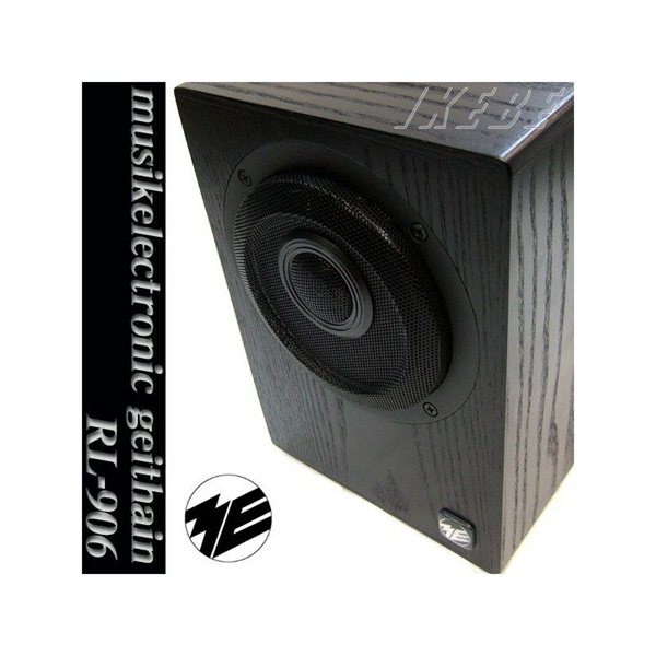 Musikelectronic Geithain 【受注生産品・納期別途ご案内】RL906 (ペア