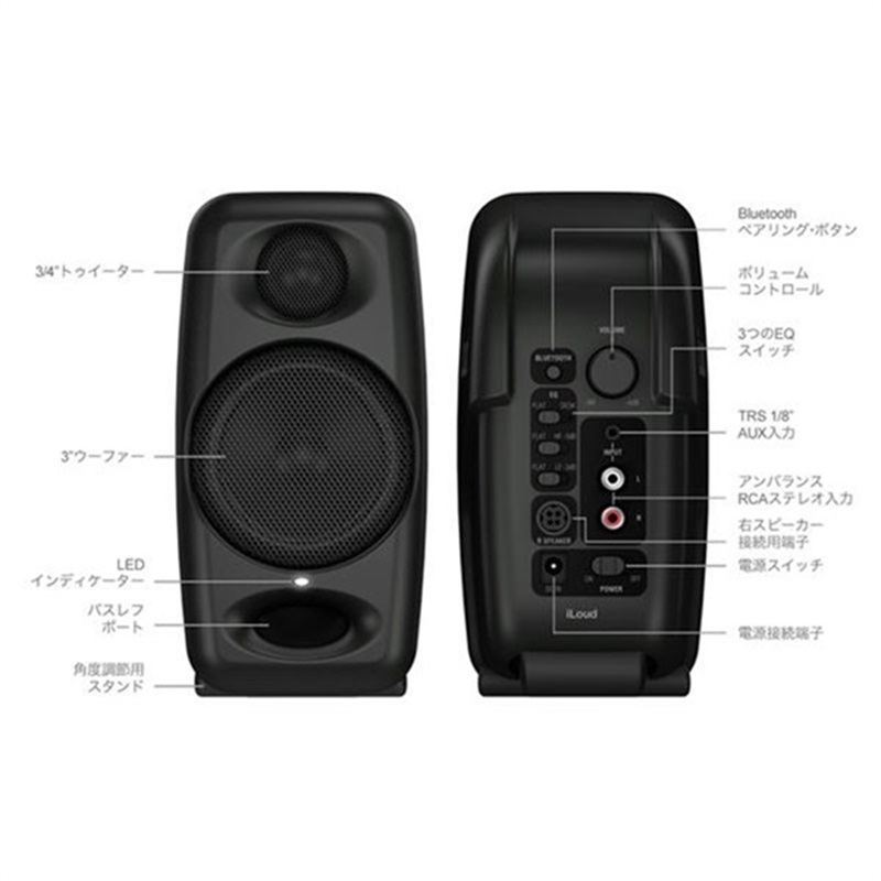 IK Multimedia 【半期決算セール】iLoud Micro Monitor (ブラック