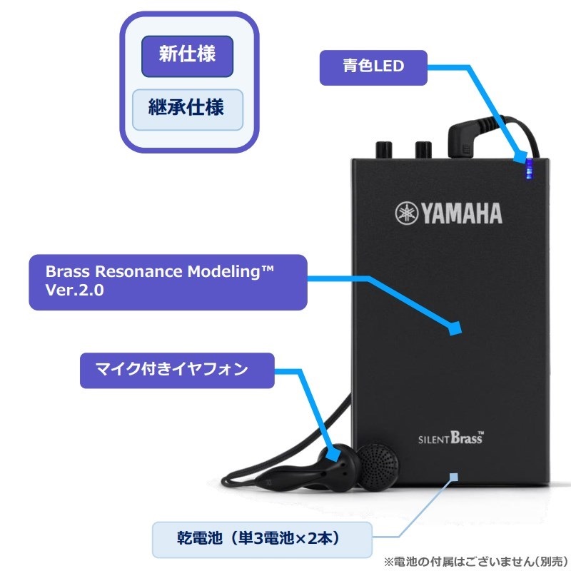 YAMAHA ヤマハ / サイレント ブラス SB3J ＜ホルン用 (フレンチ ホルン