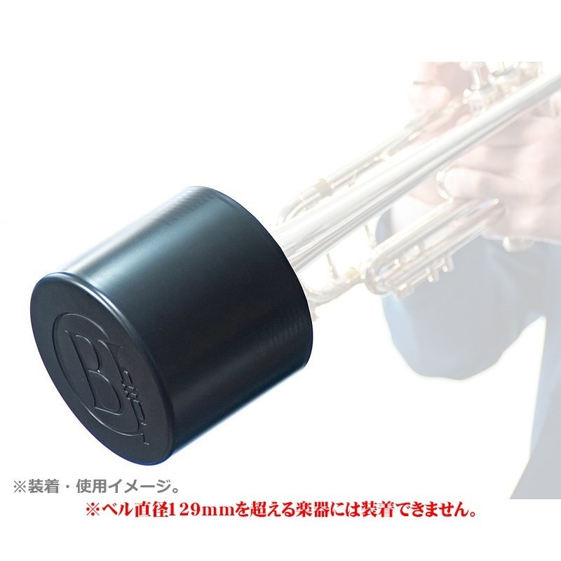 Brass Gear ブラスギア / Home Mute (ブラック) プラクティスミュート