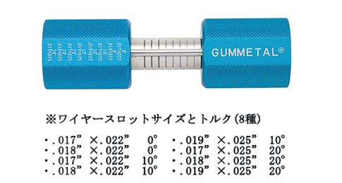 ゴムメタルアーチターレット 使用方法の紹介動画を公開しました | 株式