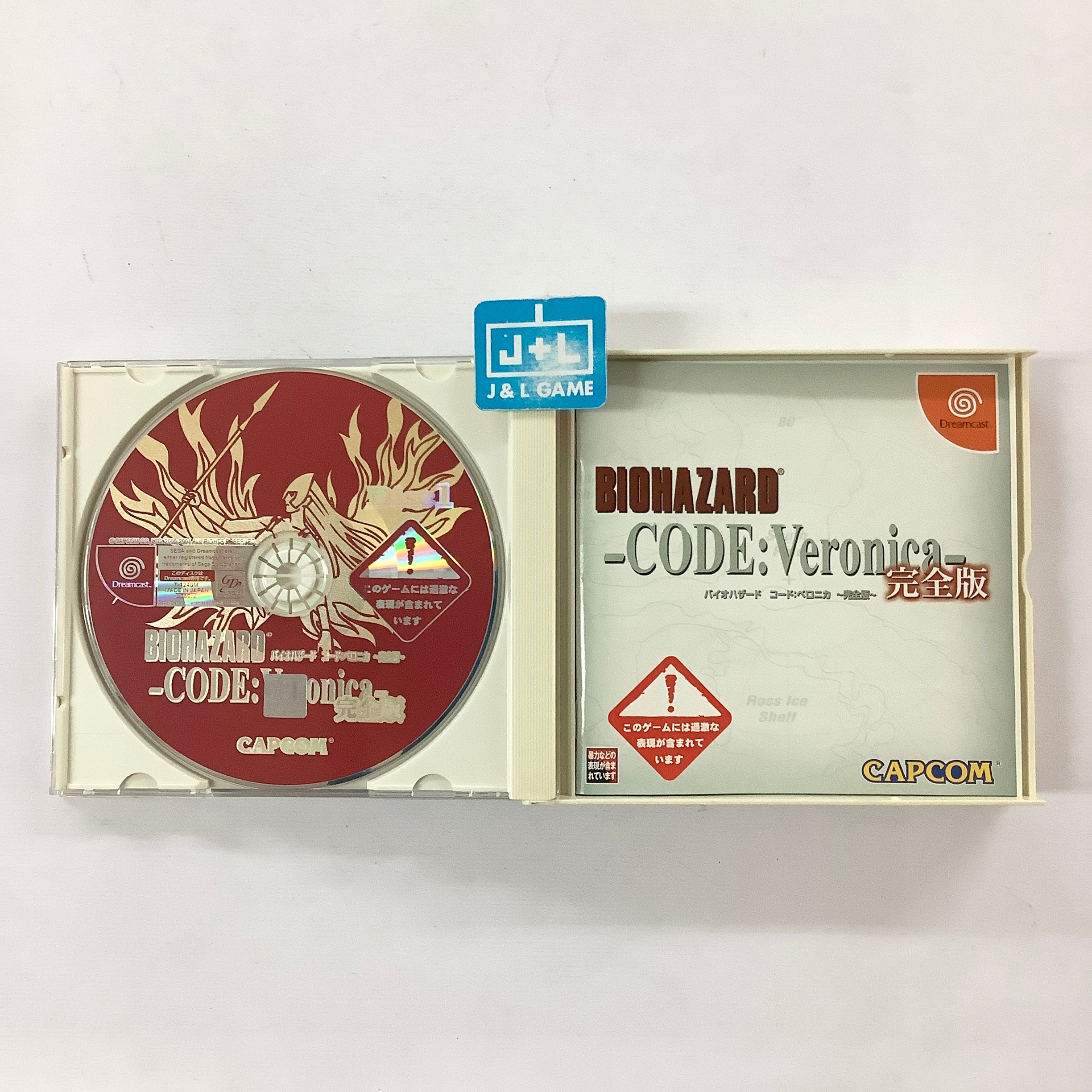 GOLDEN BAROQUE 25枚組完品 CDケース未開封 25周年ゴールデンボックス