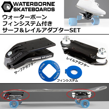 waterborne-sawb022.jpg