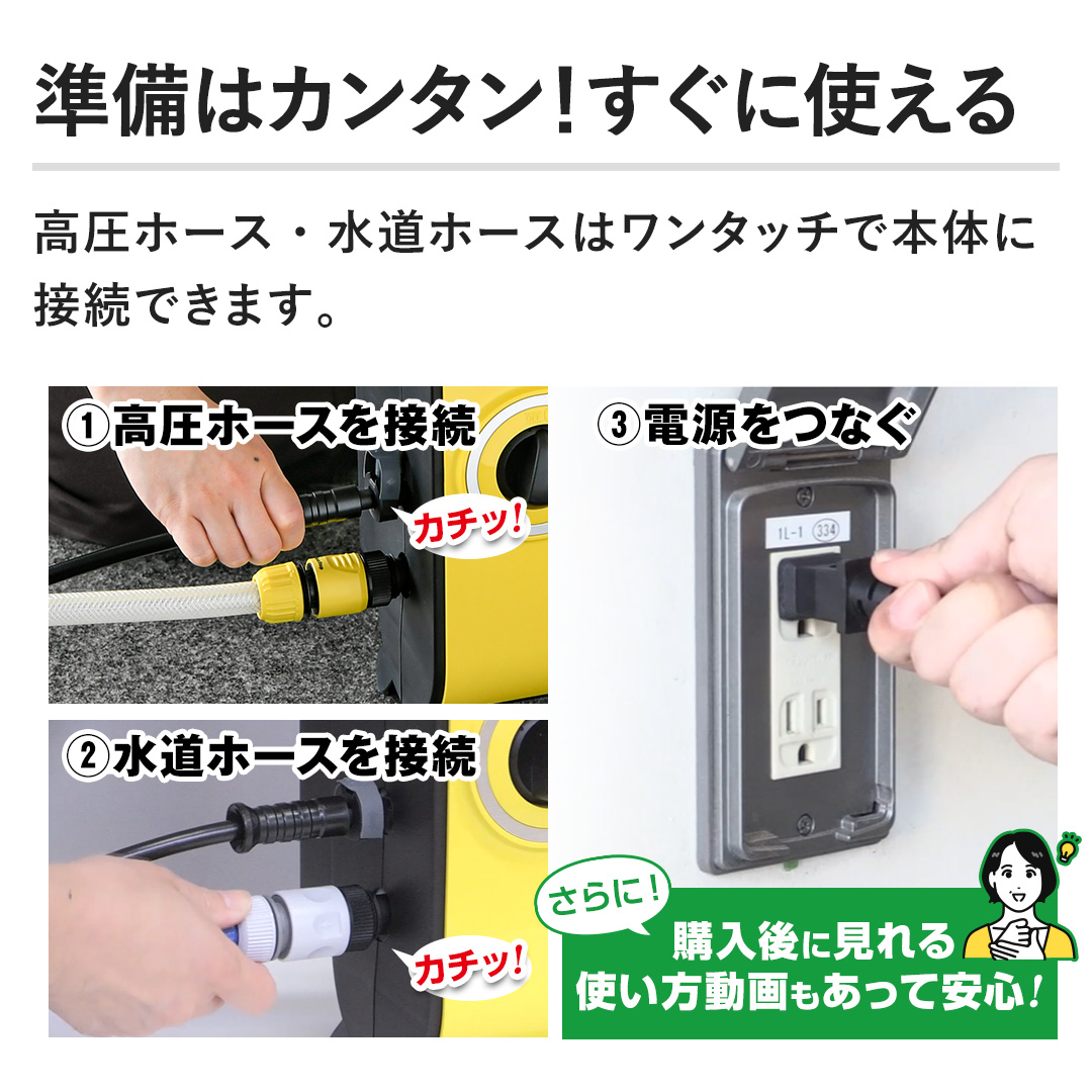 ケルヒャー 高圧洗浄機 高圧洗浄機 JTKサイレントスリムベーシック