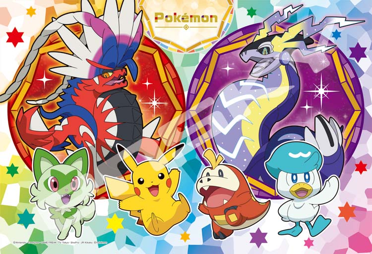 ENS-300-AC058 ポケットモンスター ピカチュウとパルデア地方の