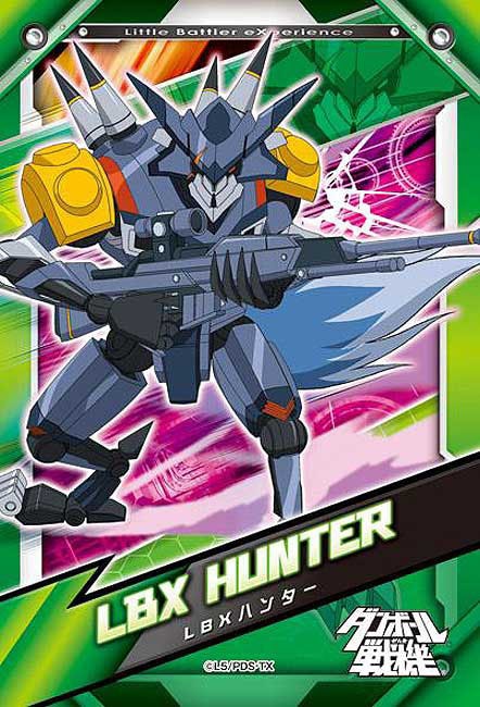 ENS-70-m08 ダンボール戦機 LBX ハンター 70ピース エンスカイ の商品
