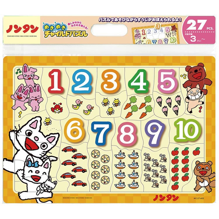 TEN-MC27-602 ノンタン ノンタン すうじであそぼう！ 27ピース ［CP-IT
