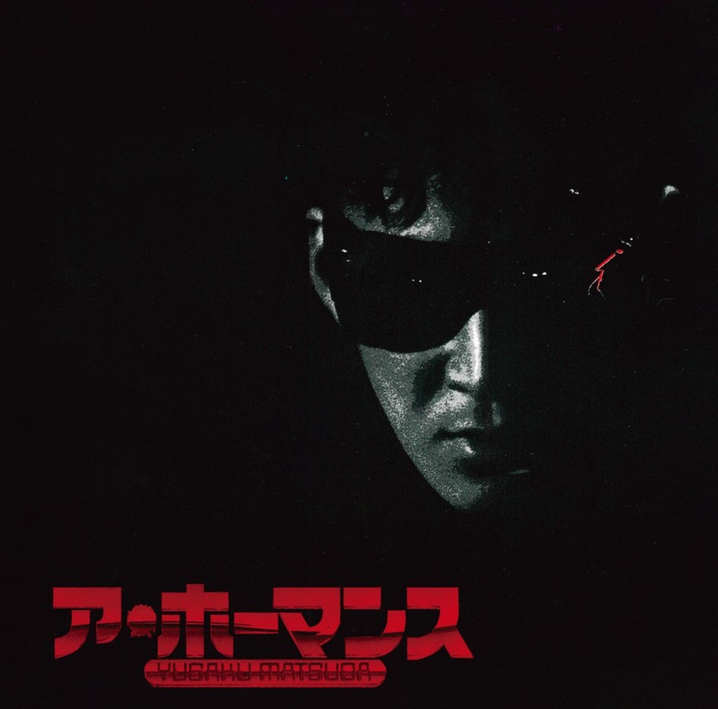 松田 優作 | SLOW NUANCE / 松田優作 CD-BOX（Tシャツ付き限定盤