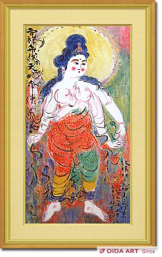 棟方志功 御吉祥大辨財天御妃尊像図 | 絵画など美術品の販売と買取