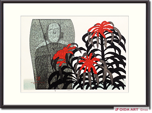 斎藤清 夏 | 絵画など美術品の販売と買取 | 東京・銀座 おいだ美術