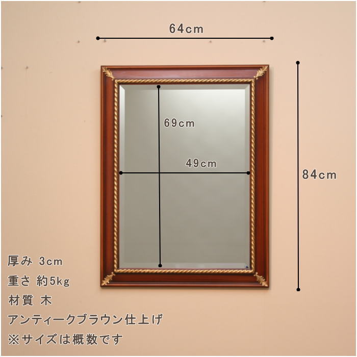 イタリア直輸入 アンティークブラウン仕上げ 84cm×64cm ウォールミラー