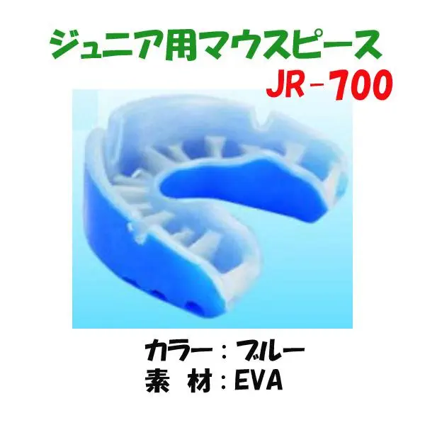 ウイニング(WINNING) ボクシング マウスピース ジュニア用 | ORDER