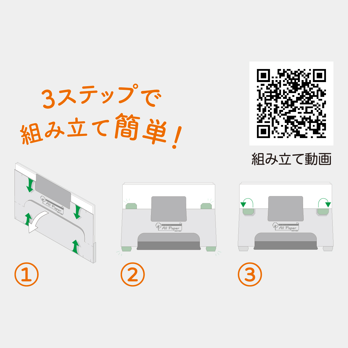 TD-230 卓上 オールペーパー・W(黒台紙)2026年版の名入れカレンダーを