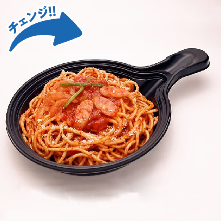 パケチェン！！～容器で変わるナポリタンの世界｜オリヤス株式会社