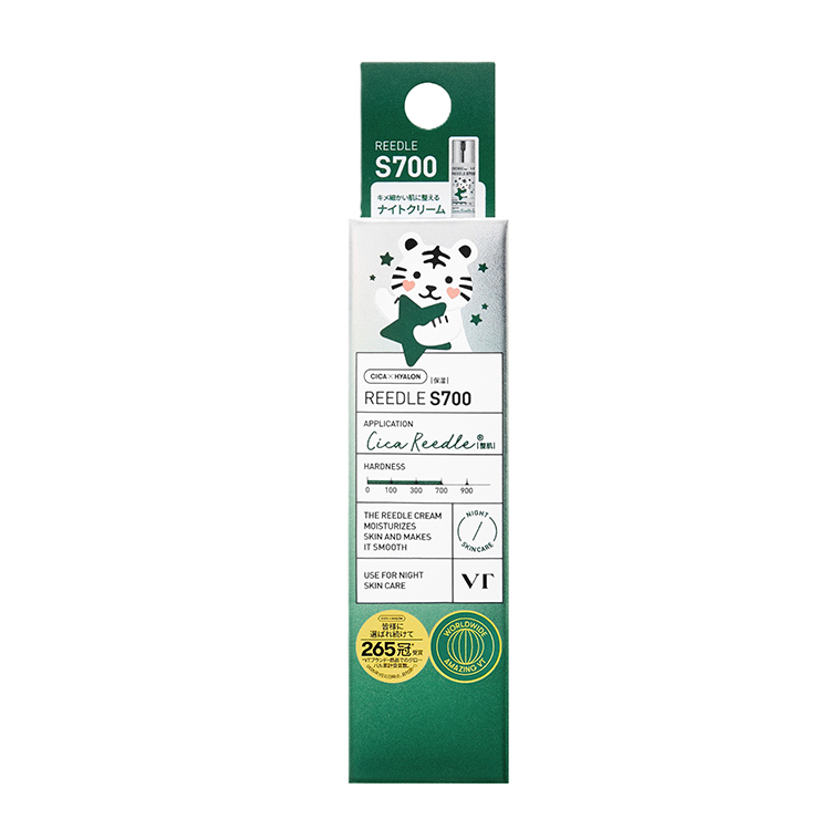 リードルショット 700 ミニ 10ml: コスメ＆ビューティー | ロフト