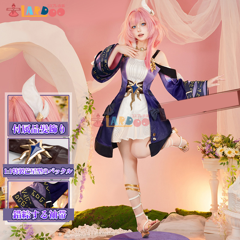 崩壊スターレイル HonkaiStarRail キュレネ-Cyrene コスプレ衣装