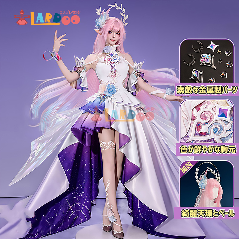 崩壊スターレイル HonkaiStarRail キュレネ（記憶・氷） コスプレ衣装