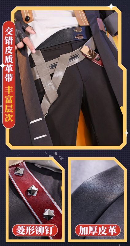 三分妄想1/3Delusion】崩壊：スターレイル 開拓者 穹-Caelus コスプレ