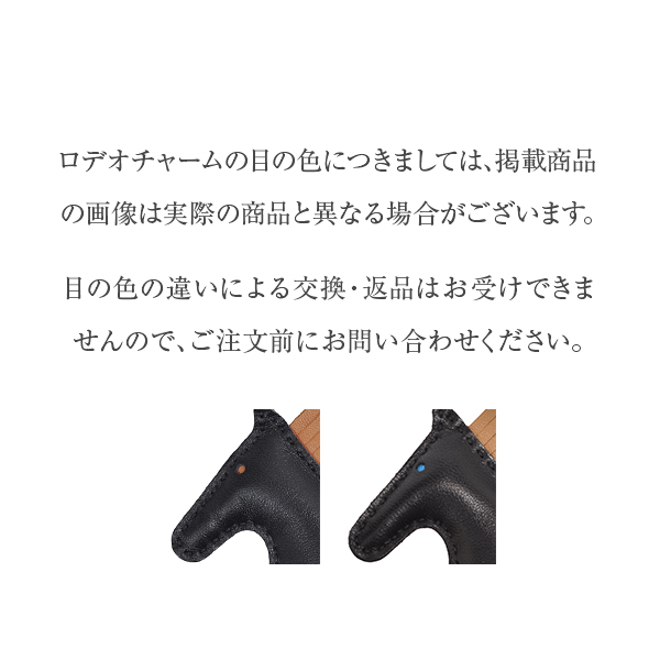 エルメス ロデオチャームペガサスPM ルージュセリエ/ルージュアッシュ