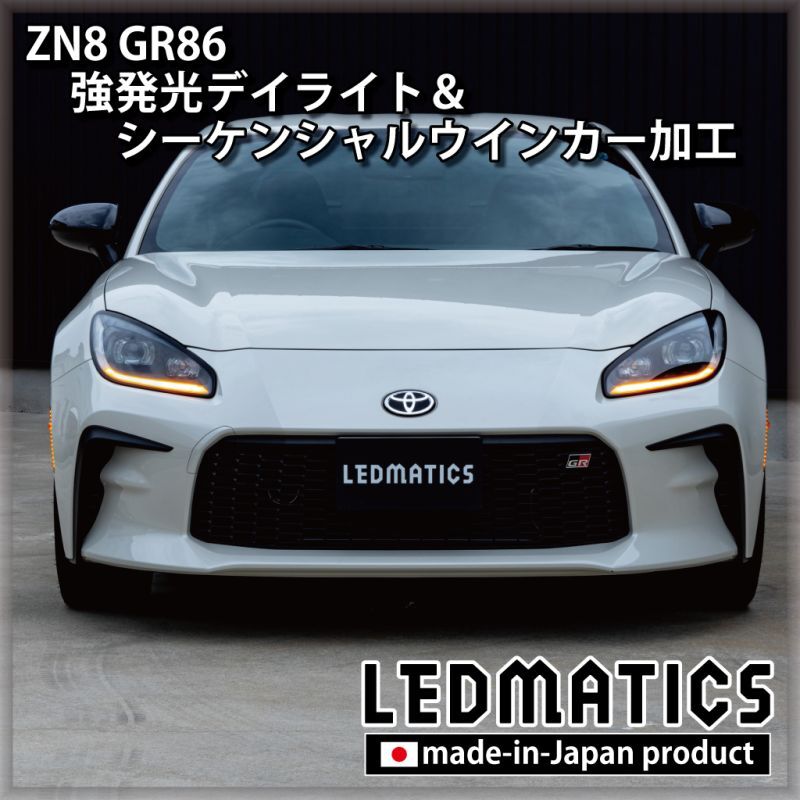 GR86 右 ヘッドライト 3BA-ZN8 美品 Yahoo!オークション -「gr86ヘッド