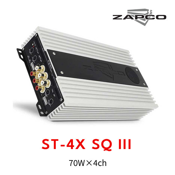 ZAPCO（ザプコ） ST-X SQ IIIシリーズアンプ ST-4X SQ III 70W×4ch