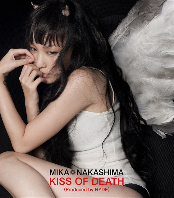 中島美嘉、話題沸騰の新曲「KISS OF DEATH (Produced by HYDE)」妖艶な
