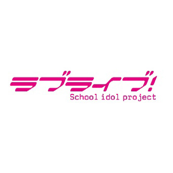 ラブライブ！」『μ's Memorial CD-BOX「Complete BEST BOX」』発売日