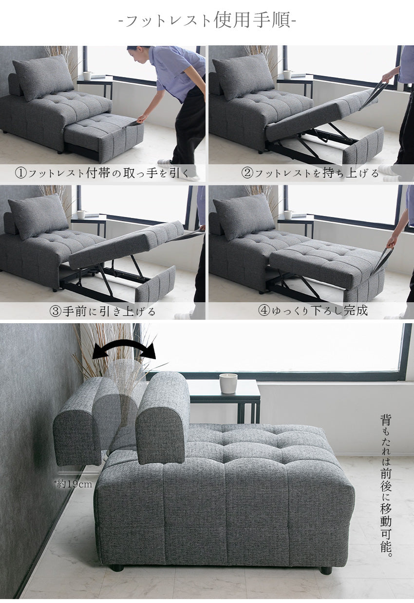lushroom ソファー 1人掛け 布 グレー ブラック ファブリック ソファ
