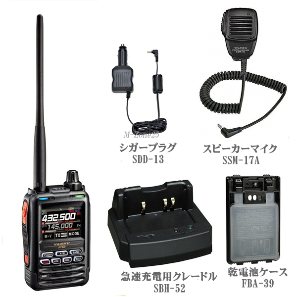 YAESU商品を値下げしました♪ むせんZONE25｜アマチュア無線機