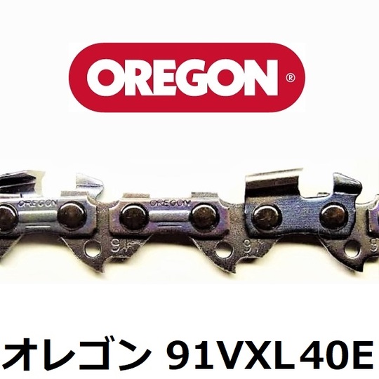 目立て回数が増え切れ味が長持ちするロングカッター91VXL040E